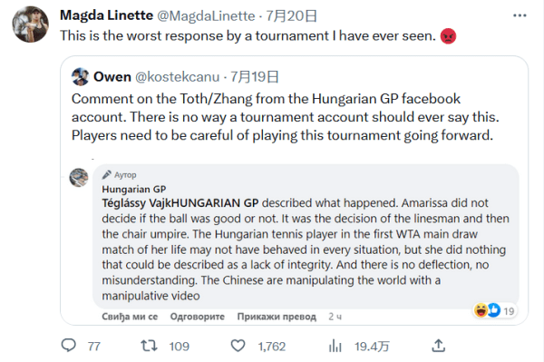 正在为保级 正在为保级