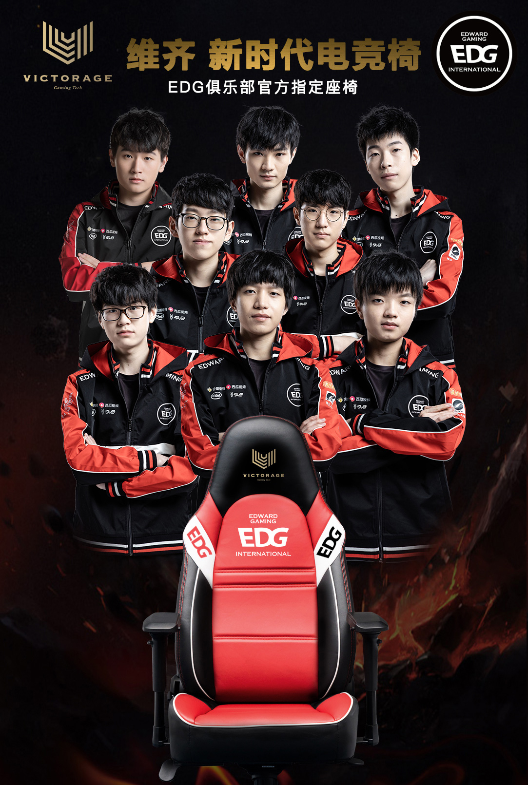 球迷的欢呼 球迷的欢呼